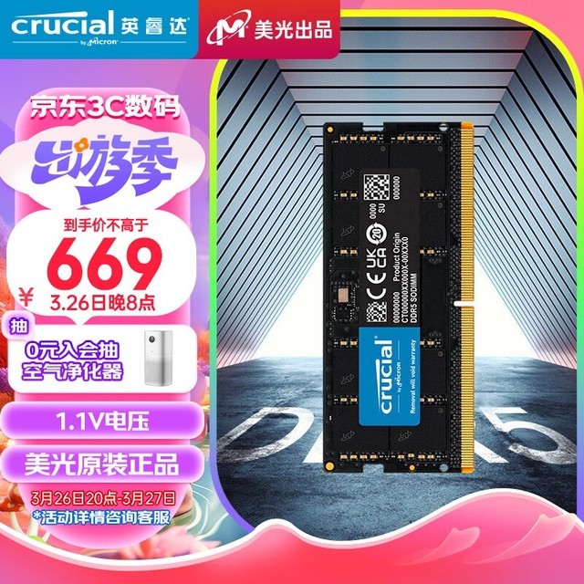 Ӣ 32GB DDR5 5600 ʼǱڴ