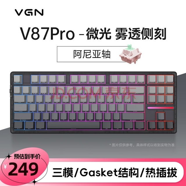VGN V87有线/无线/蓝牙三模客制化机械键盘gasket结构全键热插拔游戏电竞办公键盘IP联名款 V87PRO  阿尼亚轴 微光 雾透侧刻