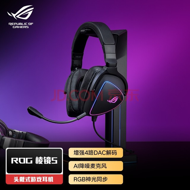 ROG ⾵s Ϸ ͷʽ7.1ЧӳUSB/TypeCSwitchAI˷ROGֻ