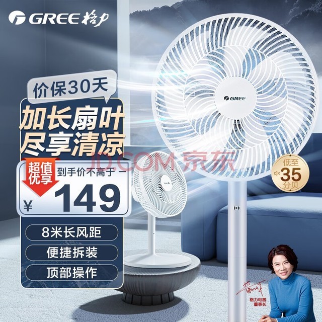 GREEҶʽȼ̨ʽСͷȴ FD-3515h7