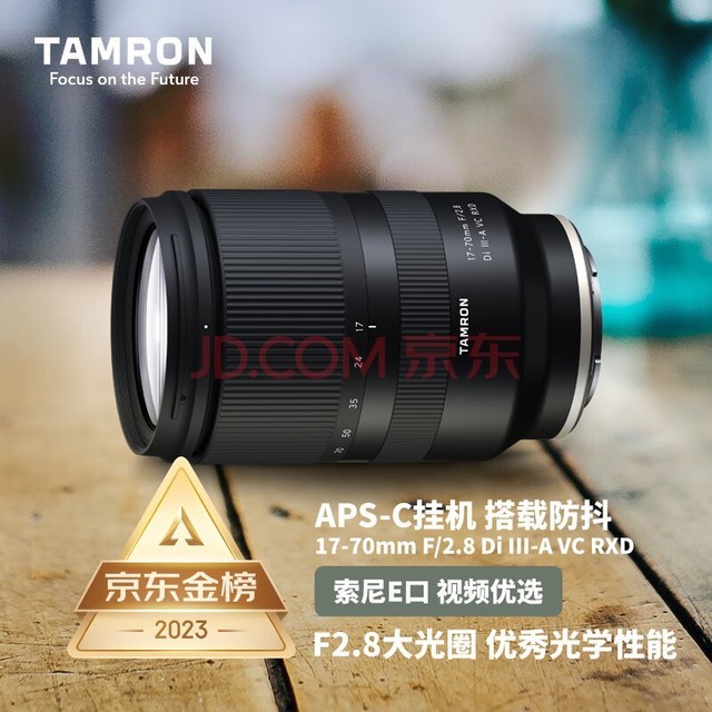 TamronB070S 17-70mm F/2.8 Di III-A VC RXDȦ΢ͷУAPS-CרEڣ