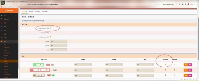 零刻IPC工控机J4205刷机,可Win10、软路由,附刷机、旁路由教程