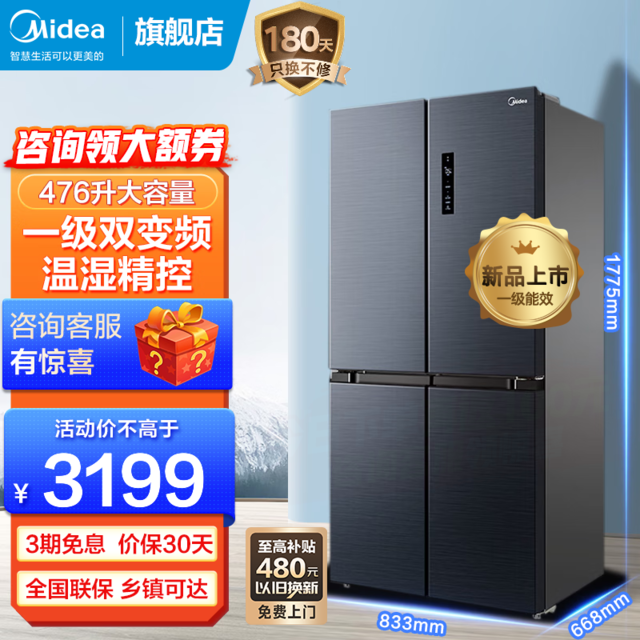 ޡ476LŻ460Ԫ