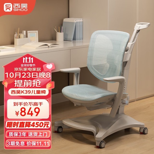 ޡʱѾˣSIHOOK39ͯѧϰν809Ԫ