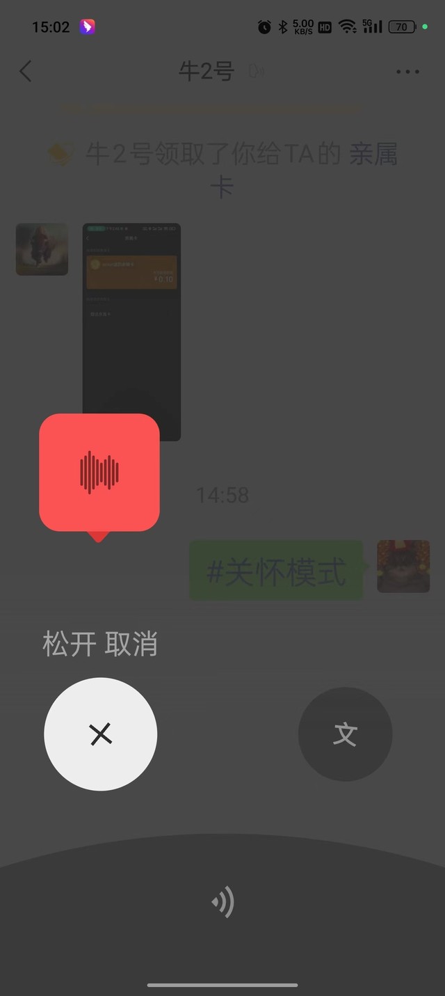  Get one thing: parents will love to use these WeChat hiding skills! Come to learn soon
