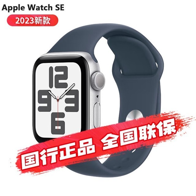 ޡֱ󽵼ۣApple Watch SE 2023ּ1479Ԫ