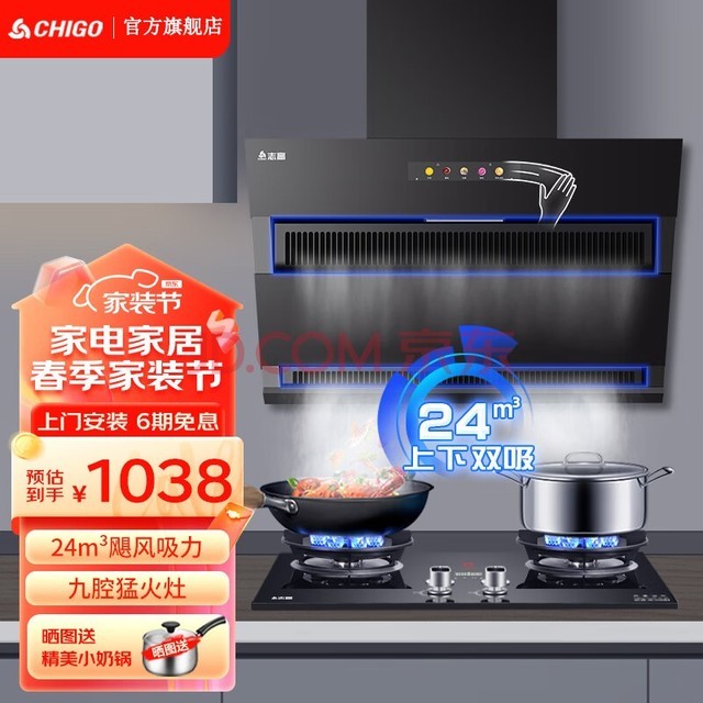 ־ߣCHIGO̻ȼװóͻײͲʽڹҳ̻Զϴ 895̻+һЧ(ʱ) Һ