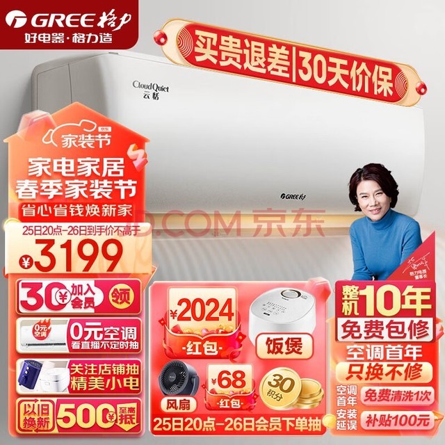 GREE1.5ƥһЧ Ƶů ڹʽҿյһKFR-35GW/NhAf1BG(ɺɫ)