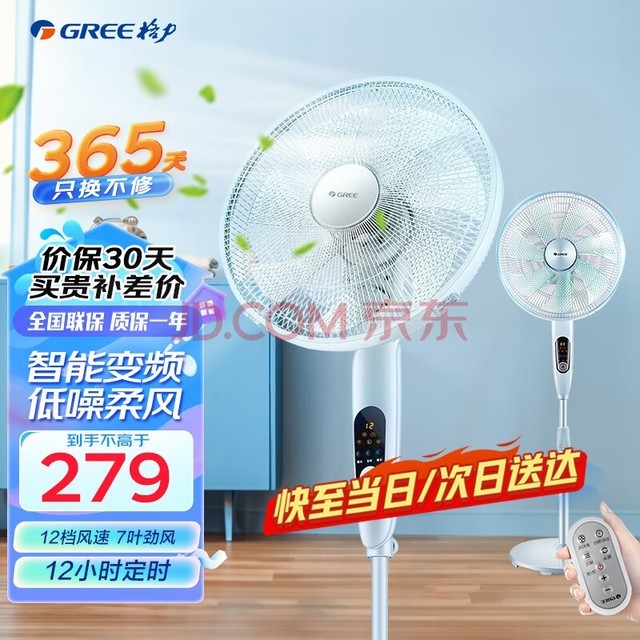 GREE  12ҶֱƵؼңصFDZ-40X65Bg7