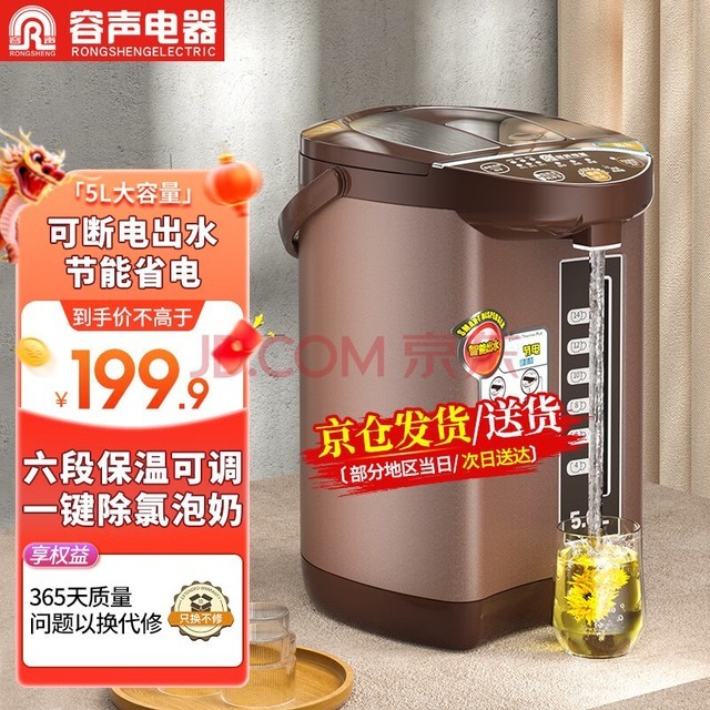 RONGSHENGˮƿˮܺµˮˮο³ˮˮ5Lµˮˮƿ ɫ 5L ɶϵˮα