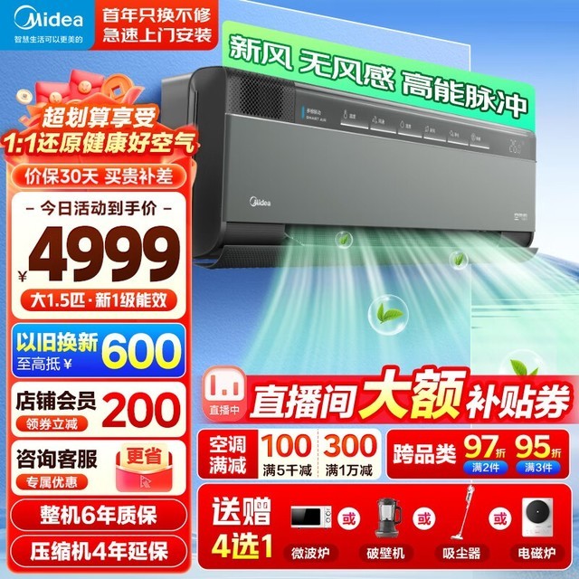 ޡ1.5ƥ·յ3705ֳֵ