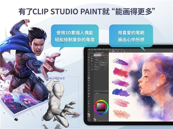 йʼṩ CLIP STUDIO PAINTӦ