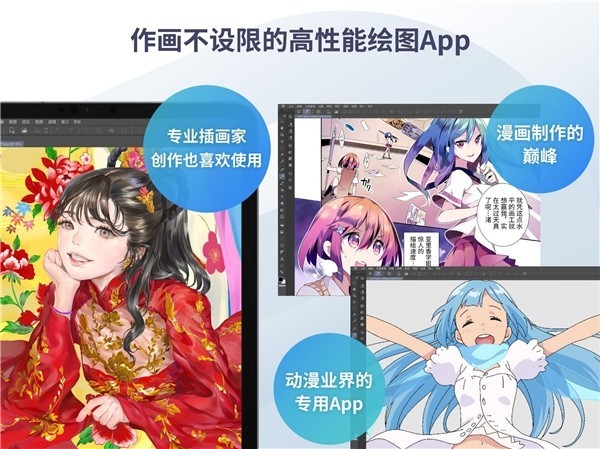 йʼṩ CLIP STUDIO PAINTӦ