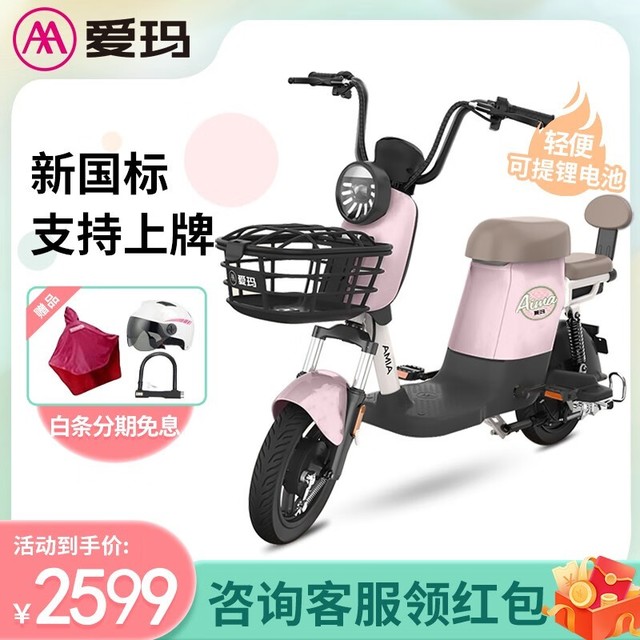 ޡ¹綯2599Ԫ