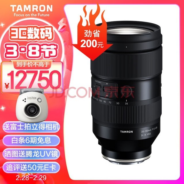 TamronA058S 35-150mm F/2-2.8 Di III VXDȦ佹ͷ ȫ΢ͷ(ȫE)