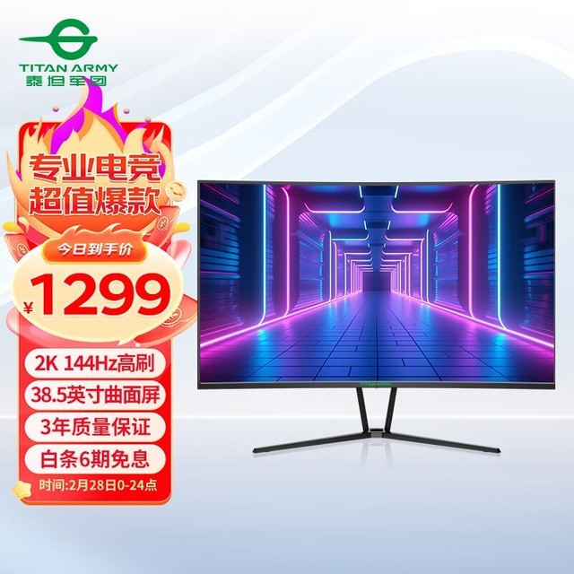 ޡ̩̹C40MQRʾ1299Ԫ ̫