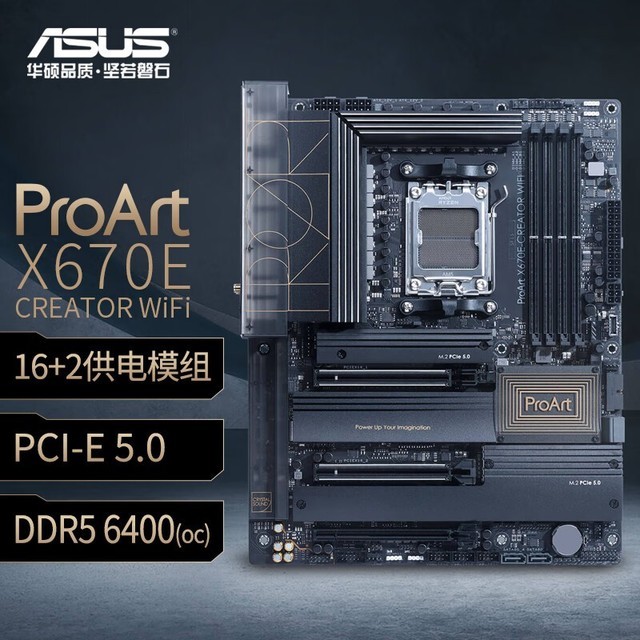 ˶ ProArt X670E-CREATOR WIFI