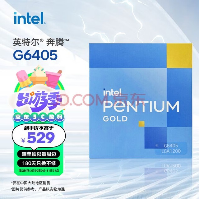 Ӣض(Intel) G6405 24߳ װCPU ̨ʽ װʹ