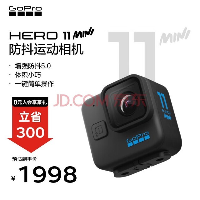 GoPro HERO11 Black Mini˶ ˮлѩ ײ