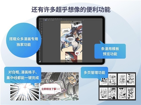 йʼṩ CLIP STUDIO PAINTӦ