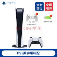 PlayStation 索尼 PS5 国行游戏主机