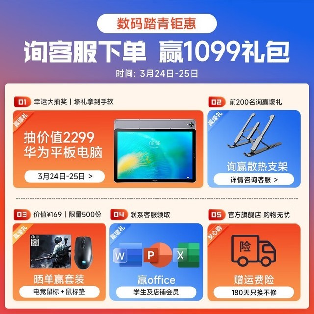 【手慢无】顶级游戏本近期最低价！机械革命旷世16券后14588香到爆炸！