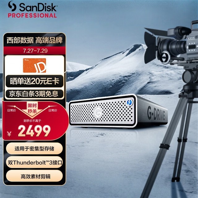 ϴʦ G-Drive Pro4TB