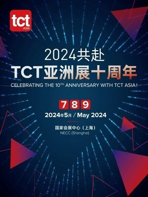 2023 TCTչԲչ٣ٴʷ¸ һվʮ
