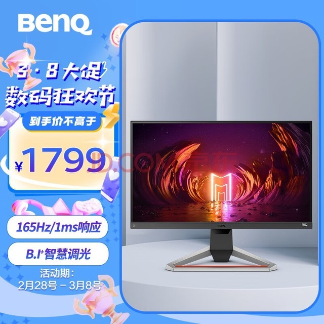 BenQEX2710S Ī˹MOBIUZ 羺ʾ 27Ӣ 165HZ/1msӦ/IPS/HDR ԼϷʾ