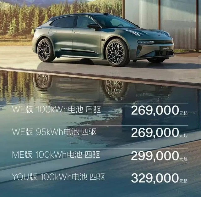 吉利极氪001全新上市 26.9万至32.9万元(全文)_汽车科技新闻-中关村在线
