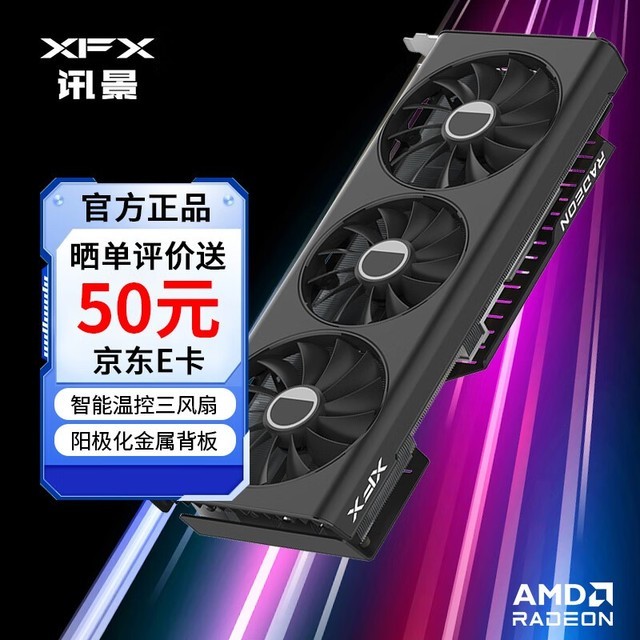 ޡAMD RX 7800XTԿ۸̣3649ԪͿ