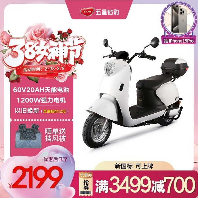 ޡ걪G1綯ֻҪ2199Ԫԭ۱1500Ԫ