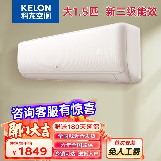 ޡЧյ1529Ԫ