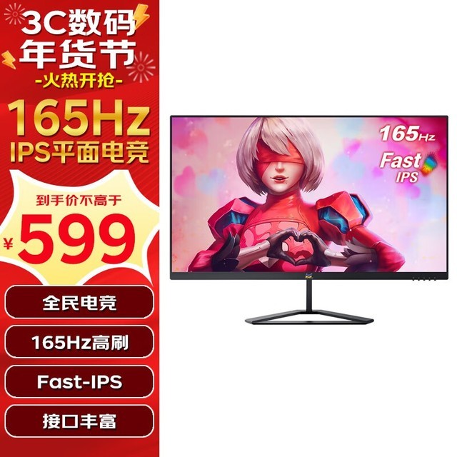 手慢无优派vx2479hdpro电竞显示器直降200元到手价599元