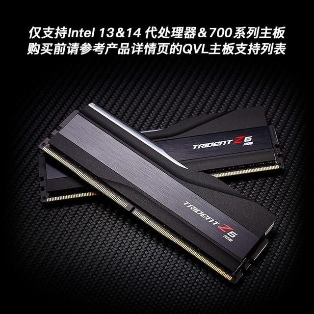 手慢无芝奇32gbddr5台式机内存条幻锋戟rgb灯条到手价949元