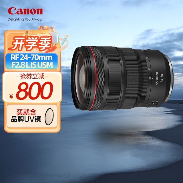 ޡRF24-70mm F2.8 L IS USMͷ󽵼 14199Ԫ