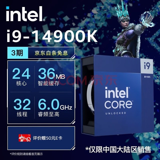Ӣض(Intel) 14 CPU ̨ʽ ԭ i9-14900K2432̡߳