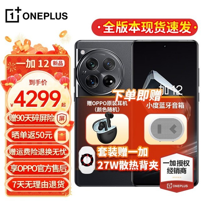 ޡһ12 5Gֻ 16GB+1TB Һ8Gen3