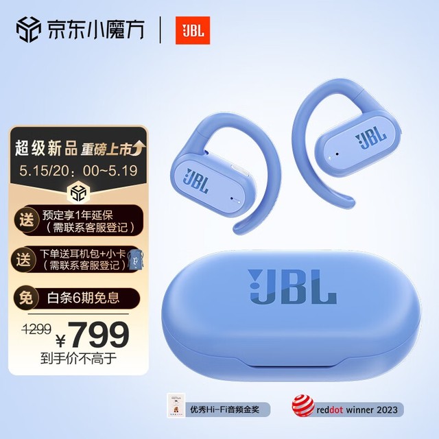 ޡJBLܱ Soundgear senseȦʽɫ799