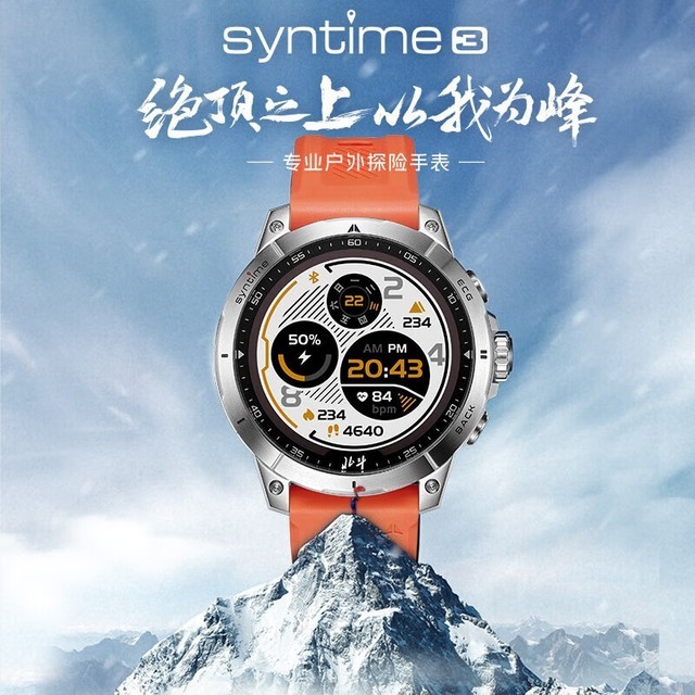 ޡ syntime3ֱ1680 ԪʱŻ40%