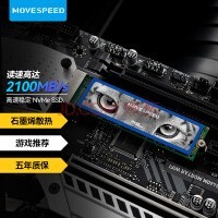 移速（MOVE SPEED) 1TB SSD固态硬盘 M.2接口(NVMe协议) 美洲豹系列 游戏高性能版-五年质保