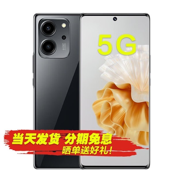 ޡҫ 80SE 5Gֻ ڲ1019Ԫ