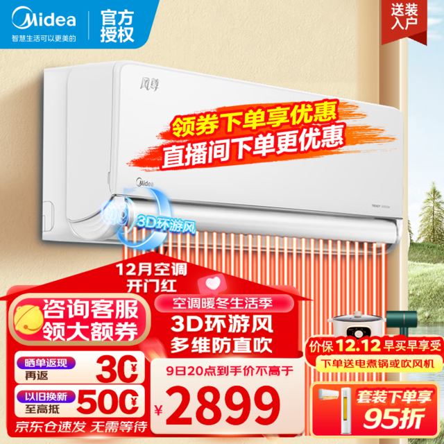 ޡ KFR-35GW/N8MXC1 յһ 2249Ԫ