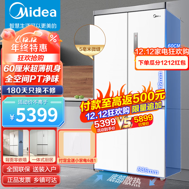 ޡ483LǶʽŻݼ۸5459Ԫ