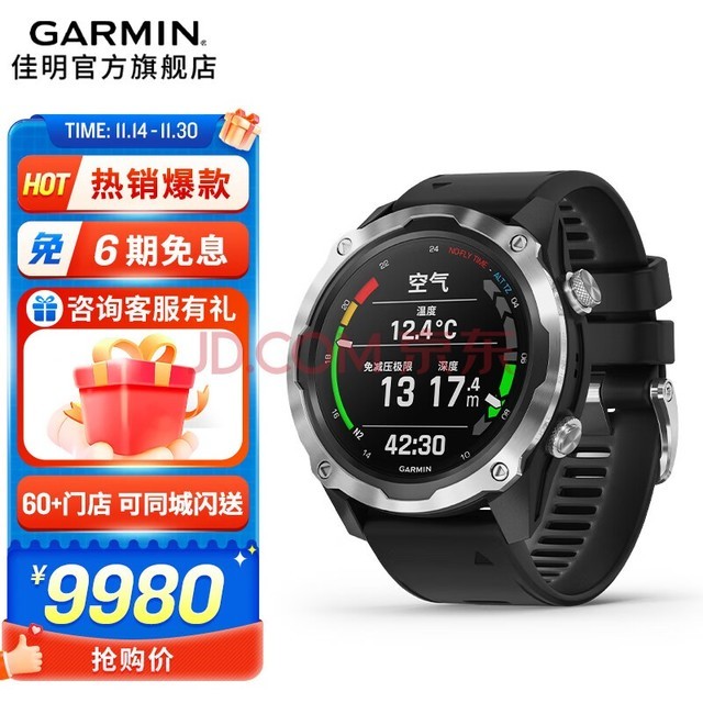 GARMIN Descent Mk2i Ǳˮ˶ֱ ֻӾ Descent Mk2