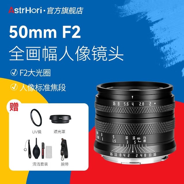 ޡʯ50mmF2ͷּ366Ԫ