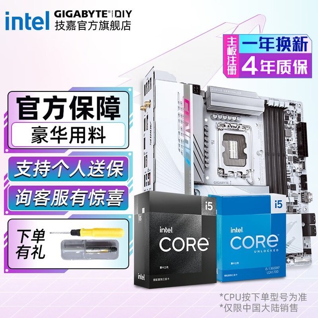 ޡB760MCPUװ 3249Ԫ ֧˫ͨDDR5