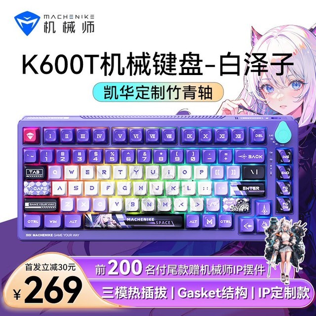 ޡеʦƻֻҪ269Ԫ