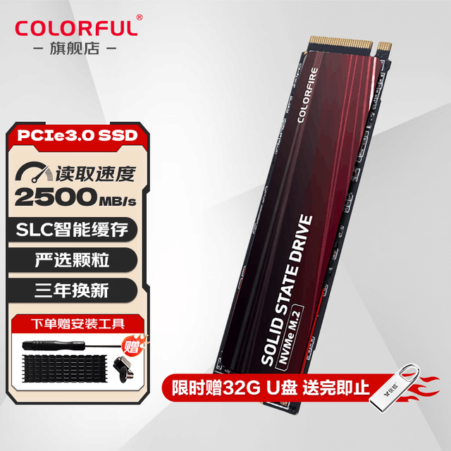 ޡ߲ʺCF600̬Ӳ̸ٴ2TB589Ԫ