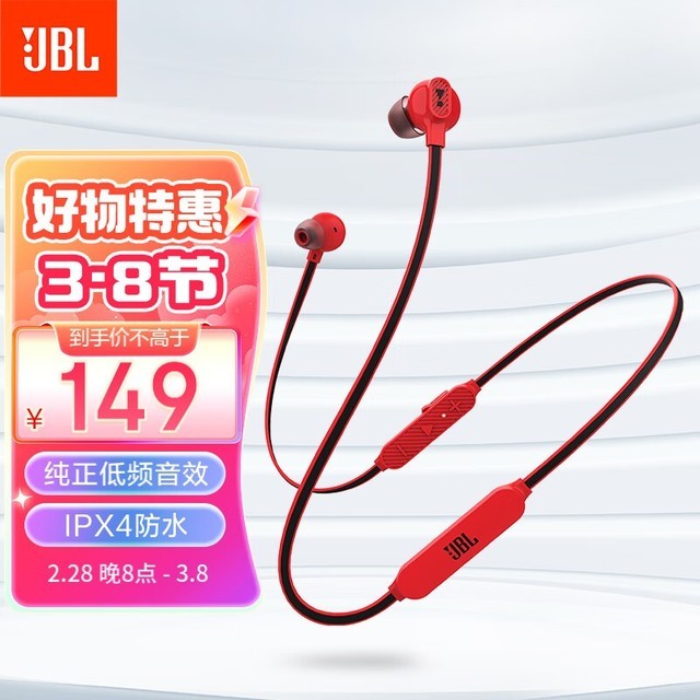 JBL C135BT